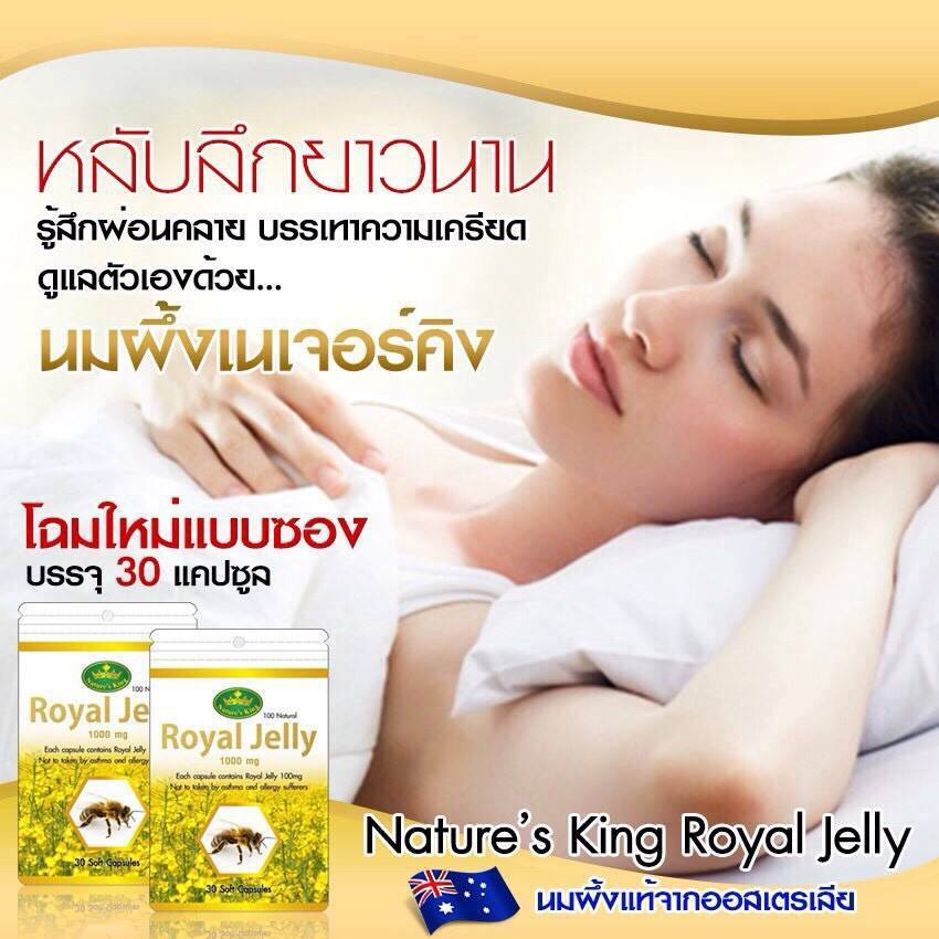 Nature's King Royal Jelly - Image 6