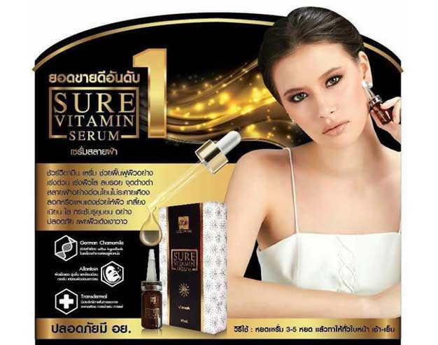 Sure Vitamin Serum by Real Cream