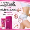 Top Slim TS Slimming Body Cream