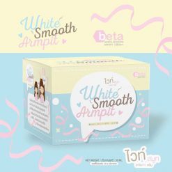 White Smooth Armpit Cream