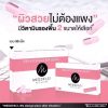 Zerie-B Vitta Colla Beta Glucan C by Meddesci M Claire