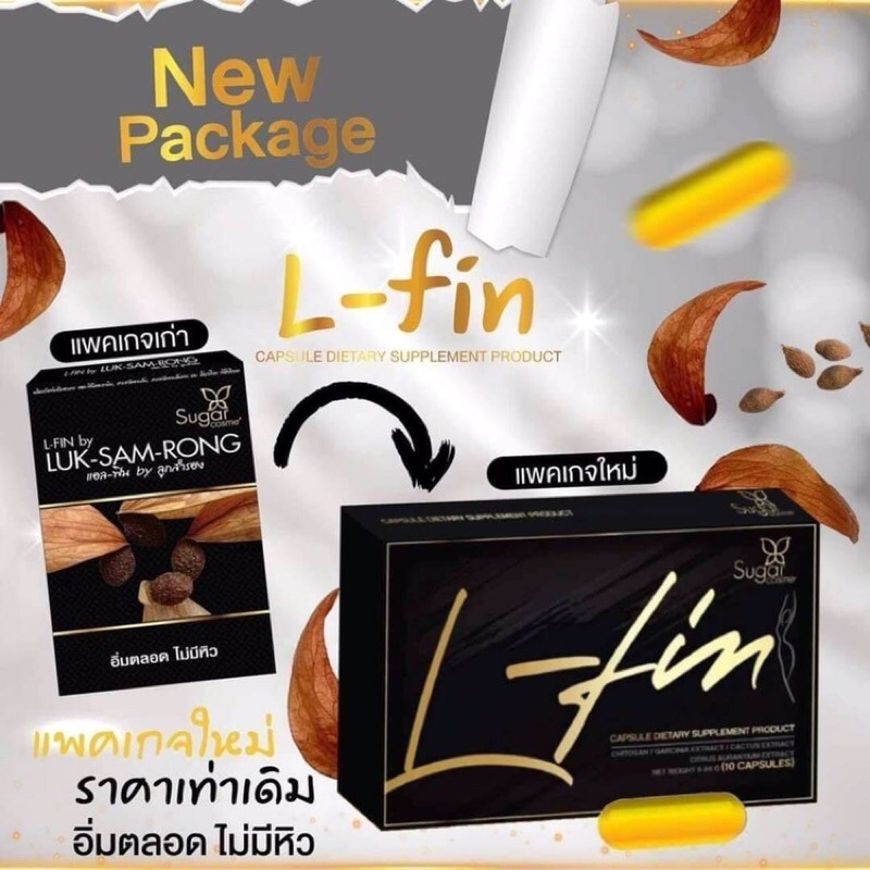 L-Fin by Luk-Sam-Rong