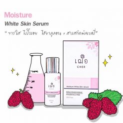 CHER Moisture White Skin Serum