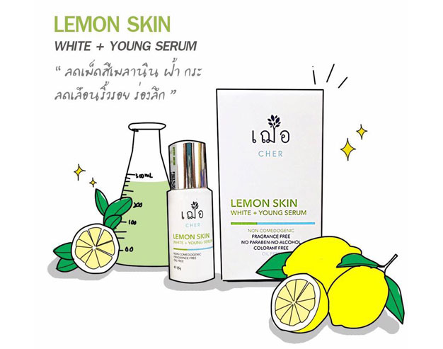 Cher Lemon Skin White + Young Serum