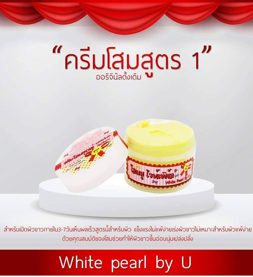 Ginseng white pearl Cream