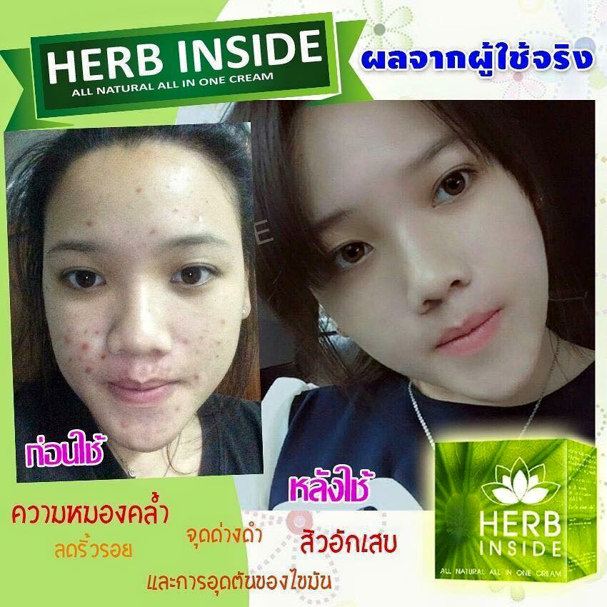 Herb Inside Gold - Image 9
