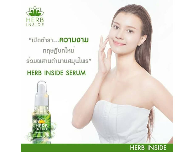 HERB INSIDE SERUM