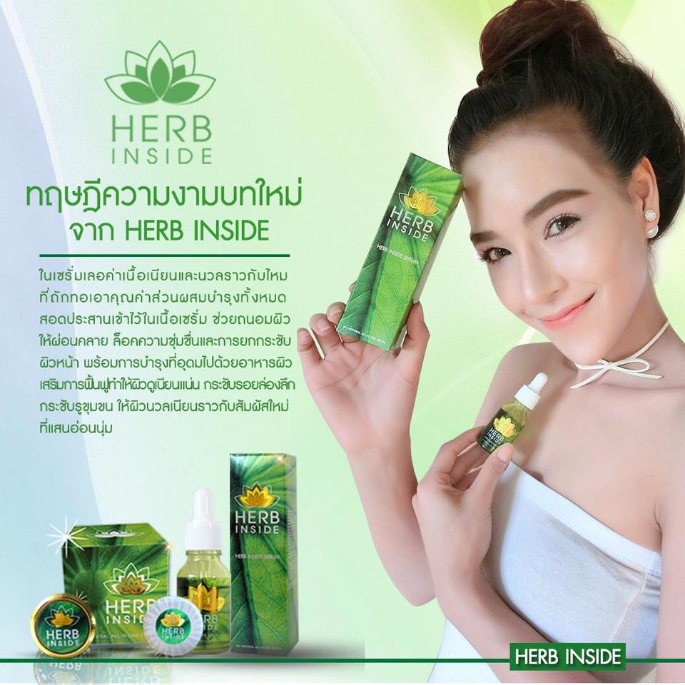 HERB INSIDE SERUM - Image 6