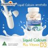 Liquid Calcium Plus Vitamin D3 900 mg. by Healthway