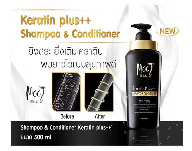 Mooi Keratin Plus++ Shampoo & Conditioner