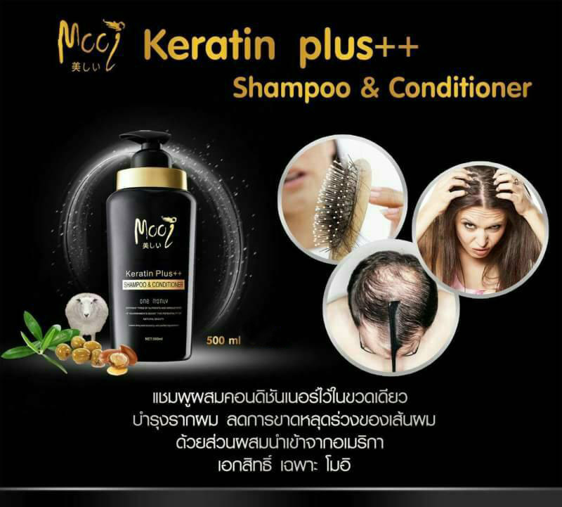 Mooi Keratin Plus++ Shampoo & Conditioner - Image 3