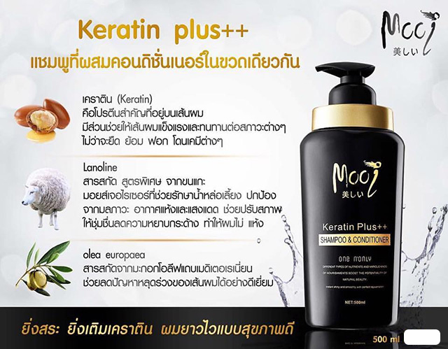 Mooi Keratin Plus++ Shampoo & Conditioner - Image 5