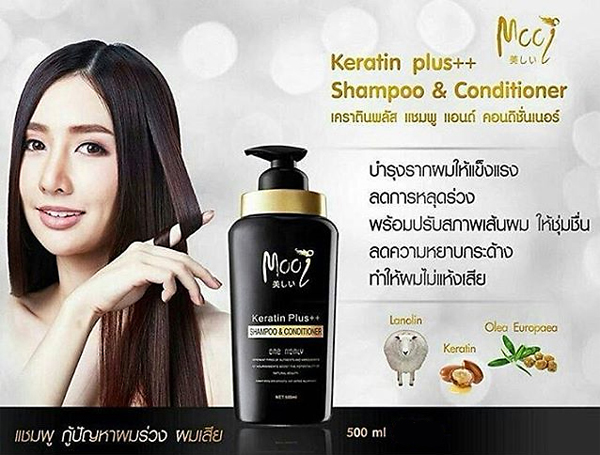 Mooi Keratin Plus++ Shampoo & Conditioner - Image 6