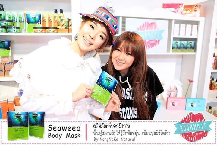 Nongnaka Seaweed Body Mask - Image 7