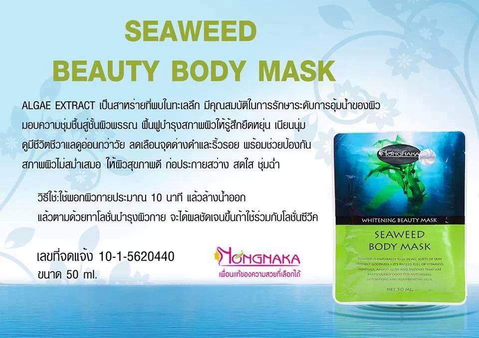 Nongnaka Seaweed Body Mask - Image 3