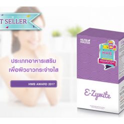 Nutri Master E-Zywite