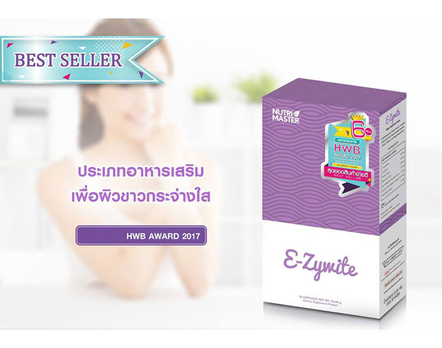 Nutri Master E-Zywite