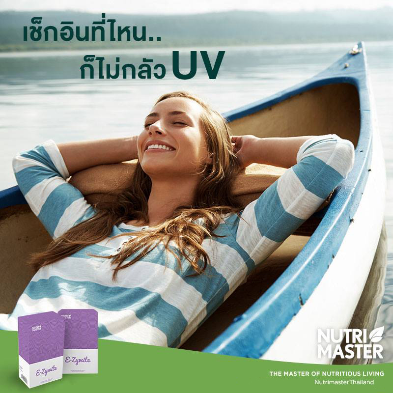 Nutri Master E-Zywite - Image 5