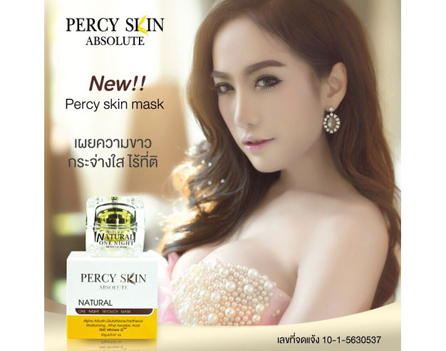 Percy Skin Absolute Natural One Night Retouch Mask