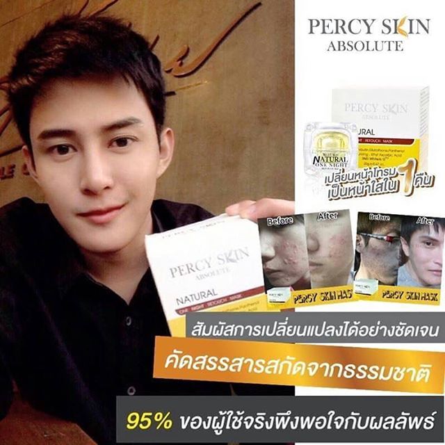 Percy Skin Absolute Natural One Night Retouch Mask - Image 6