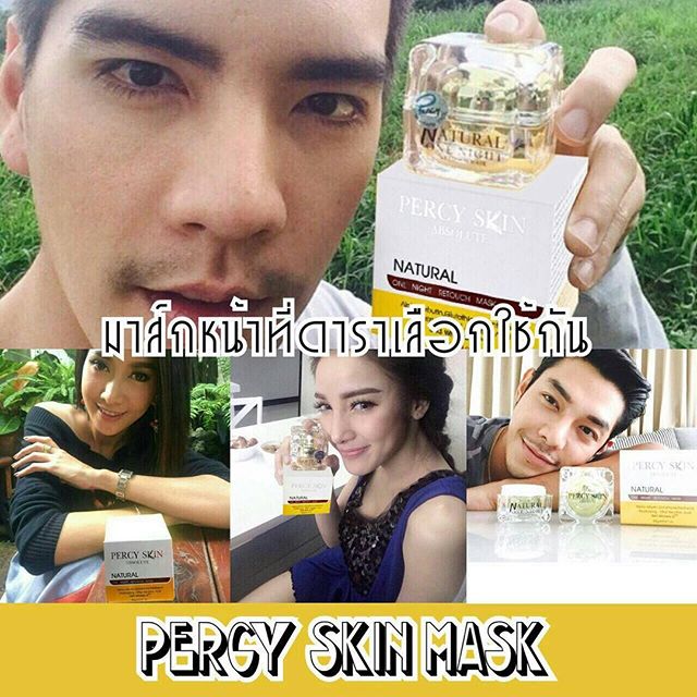 Percy Skin Absolute Natural One Night Retouch Mask - Image 9