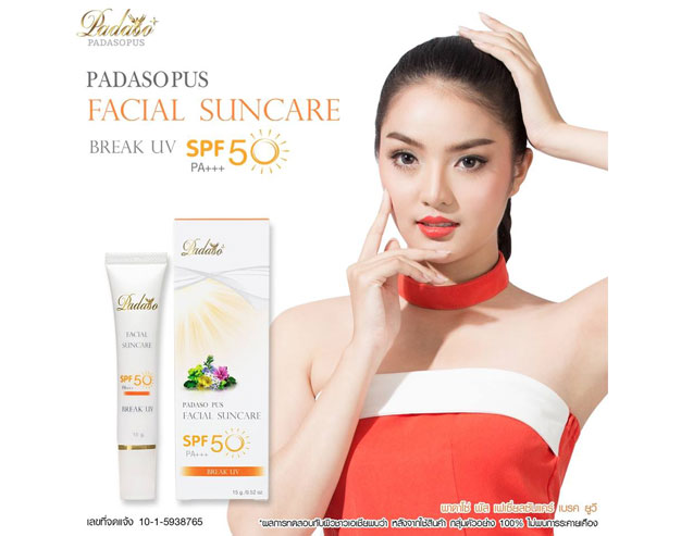 PadasoPus Facial Suncare Break UV 02 SPF 50 PA+++