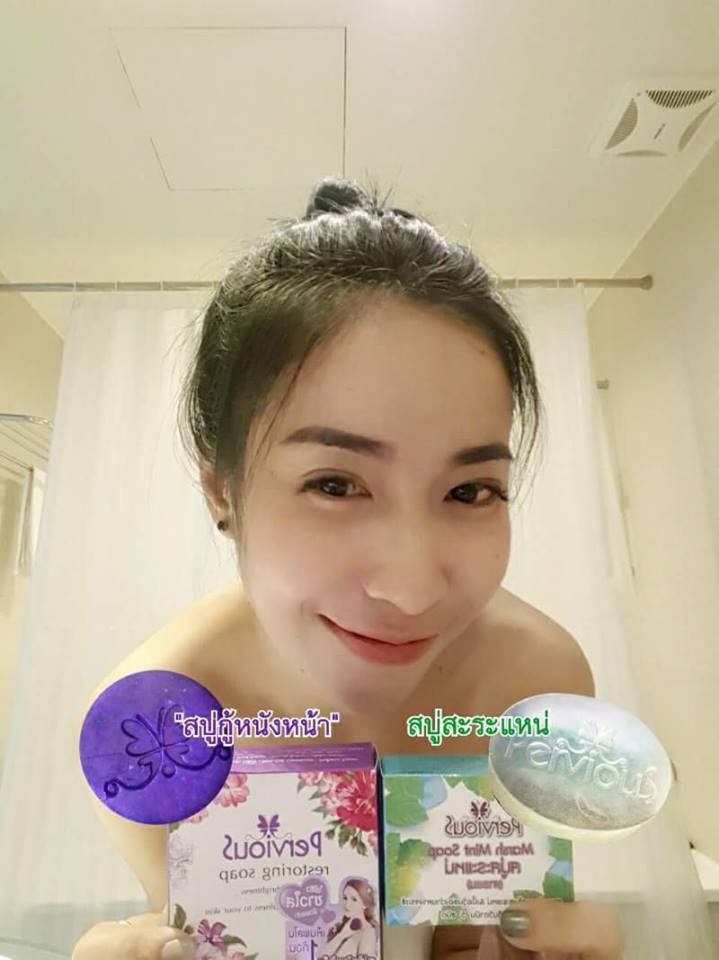 Pervious Marsh Mint Soap - Image 7