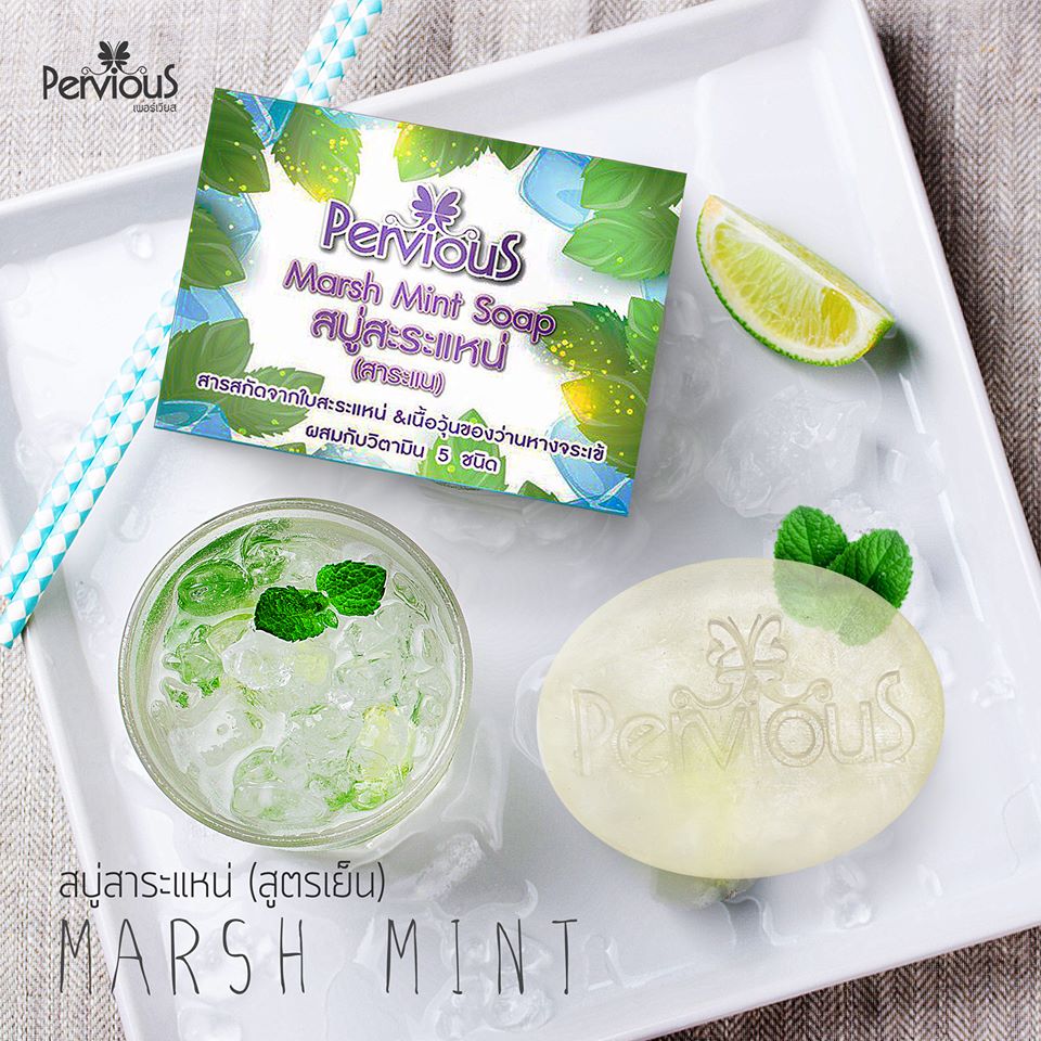 Pervious Marsh Mint Soap - Image 2