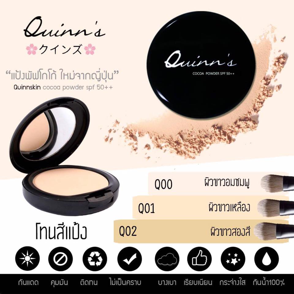 Quinn’s Skin Cocoa Powder - Image 2