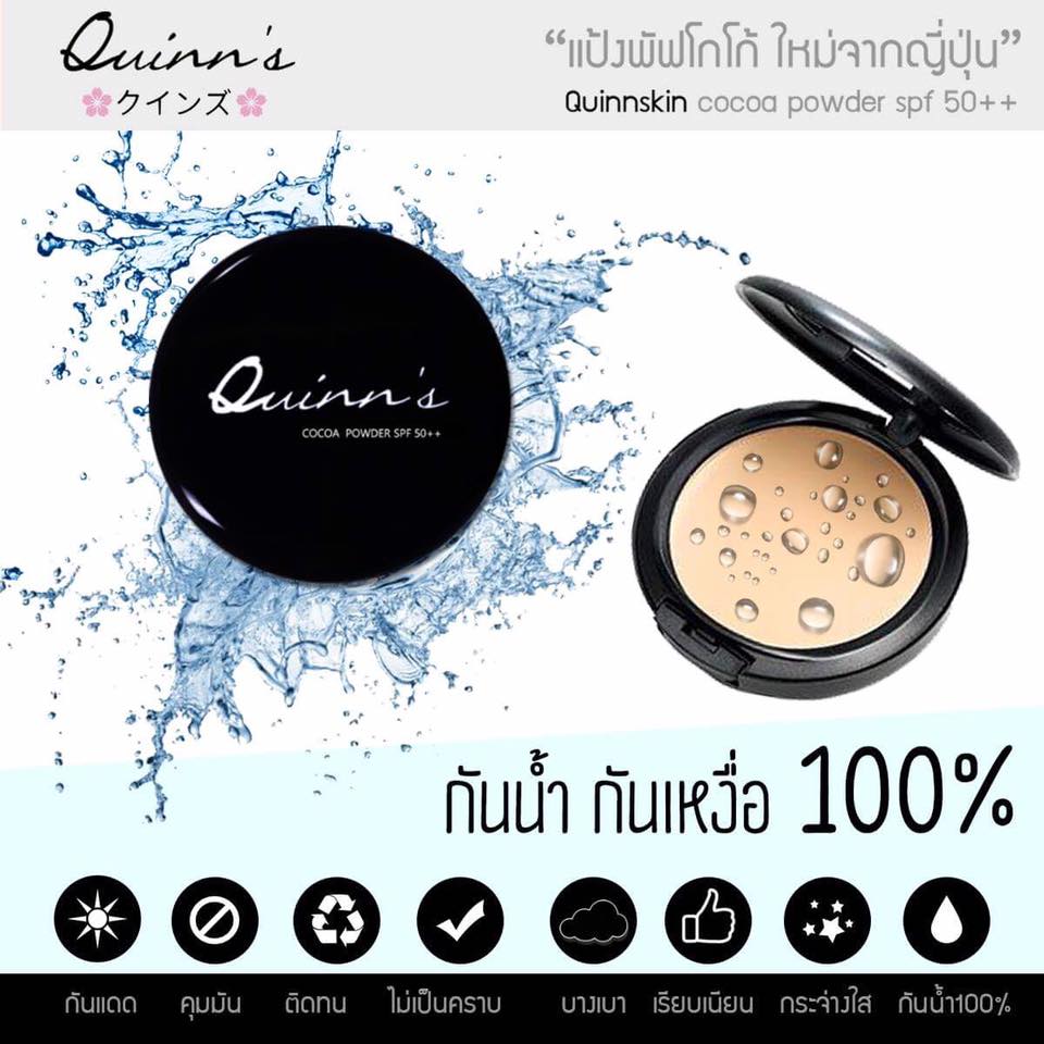 Quinn’s Skin Cocoa Powder - Image 3