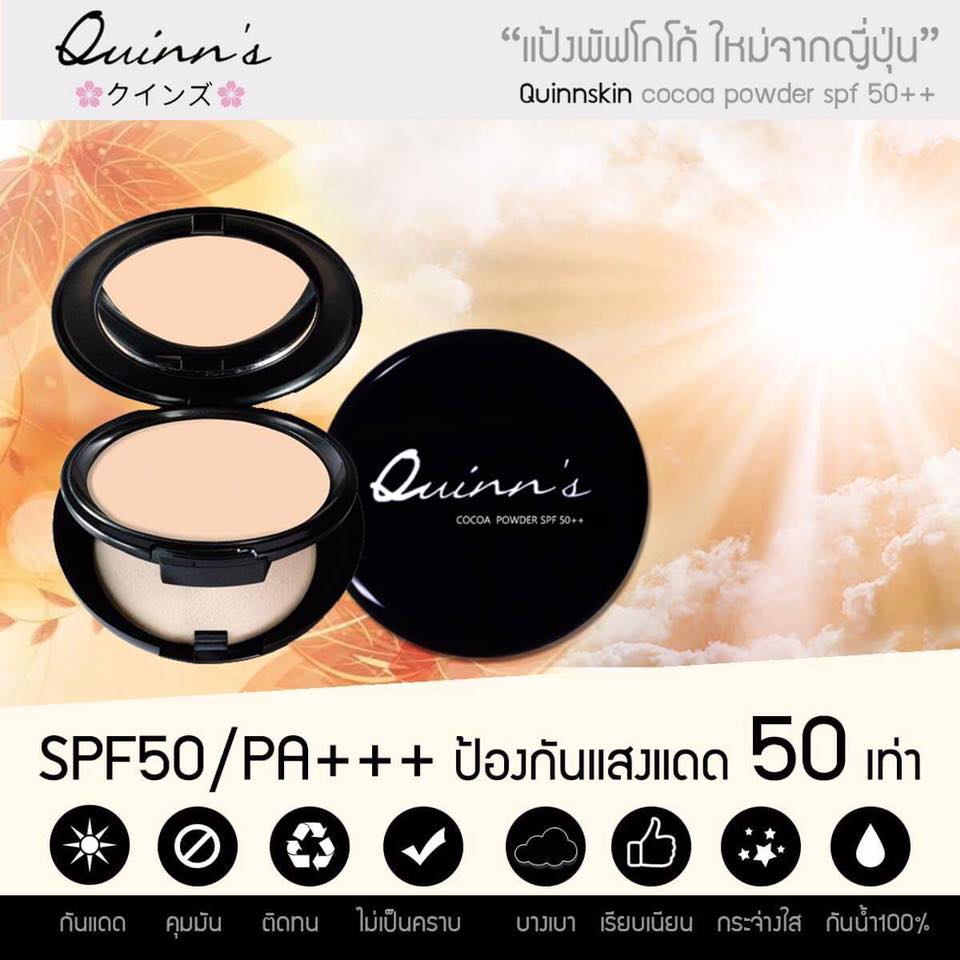 Quinn’s Skin Cocoa Powder - Image 4