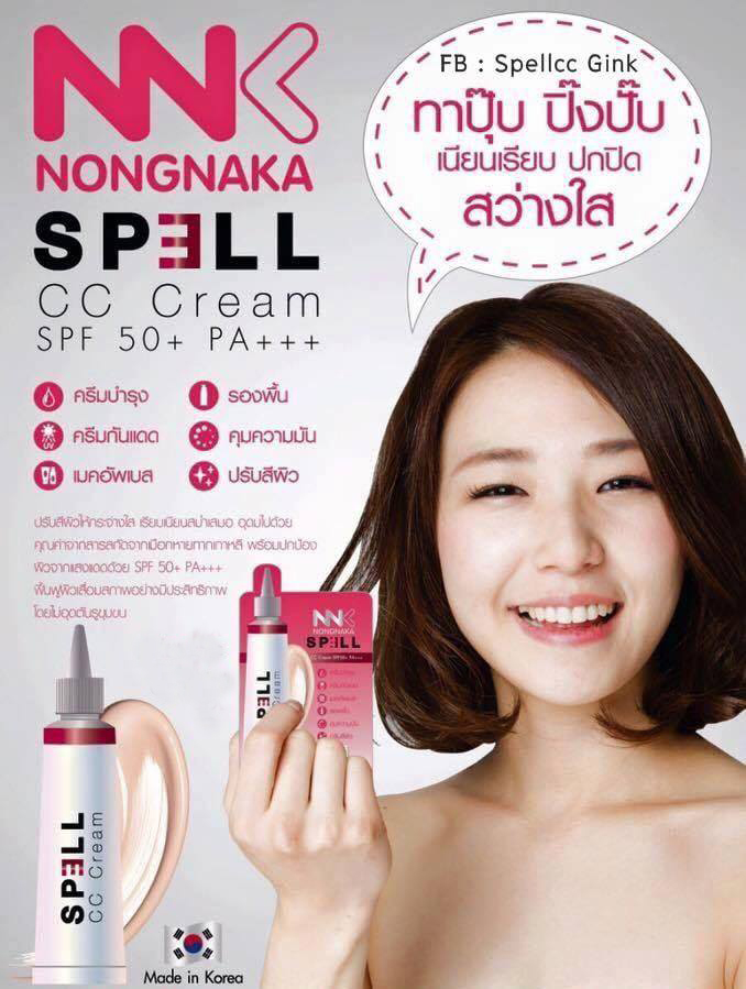 Spell CC Cream SPF 50+++ By Nongnaka - Image 3
