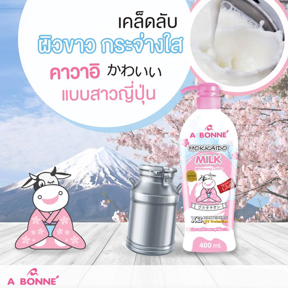 A BONNE Hokkaido Milk Whitening Lotion - Image 6