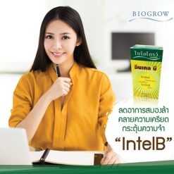 Biogrow Intel B