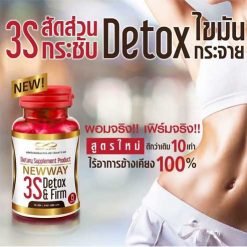 Newway 3S Detox and Firm