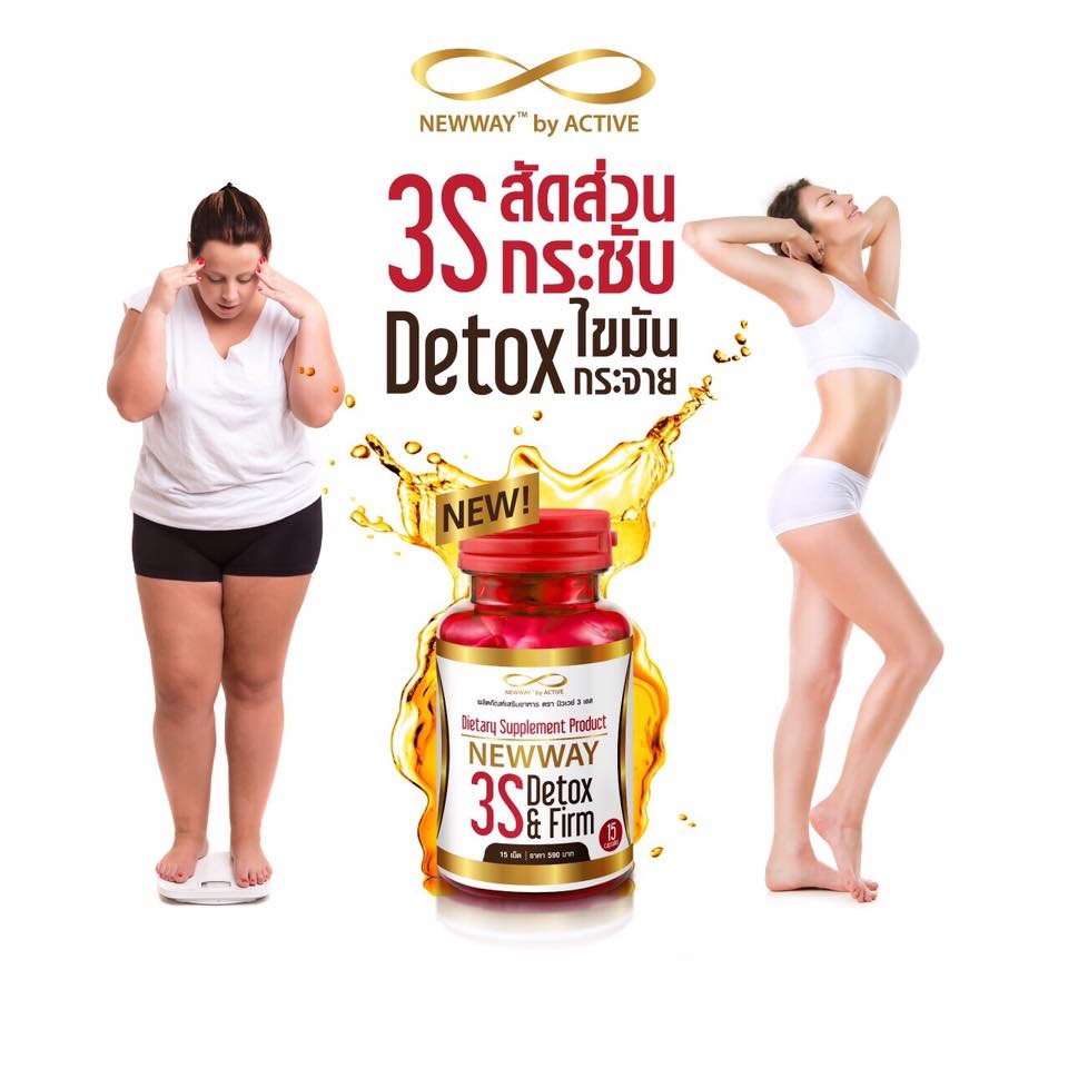 Newway 3S Detox and Firm - Image 3