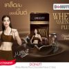Whey Marine Plus Chocolate Flavor By Donutt Brand