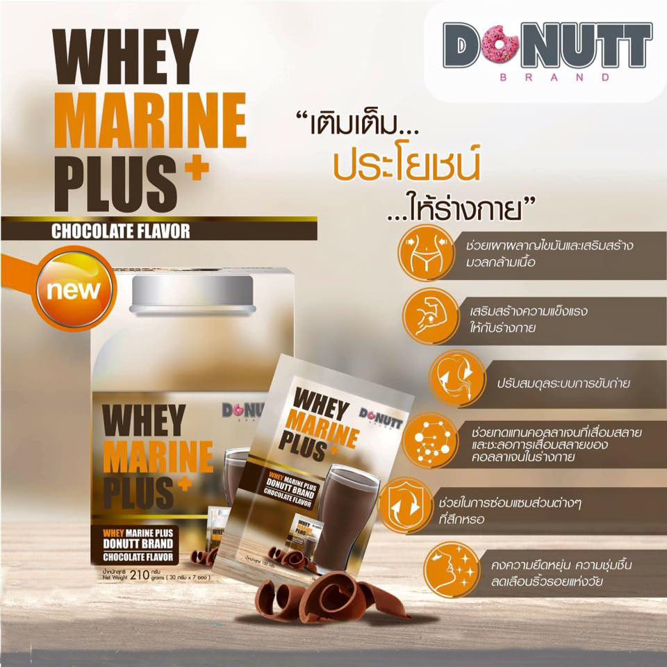 Whey Marine Plus Chocolate Flavor By Donutt Brand - Image 6