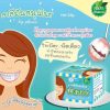 Herbal Whitening Toothpaste by Phoca