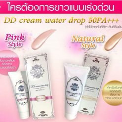 MissCher DD Cream Water Drop