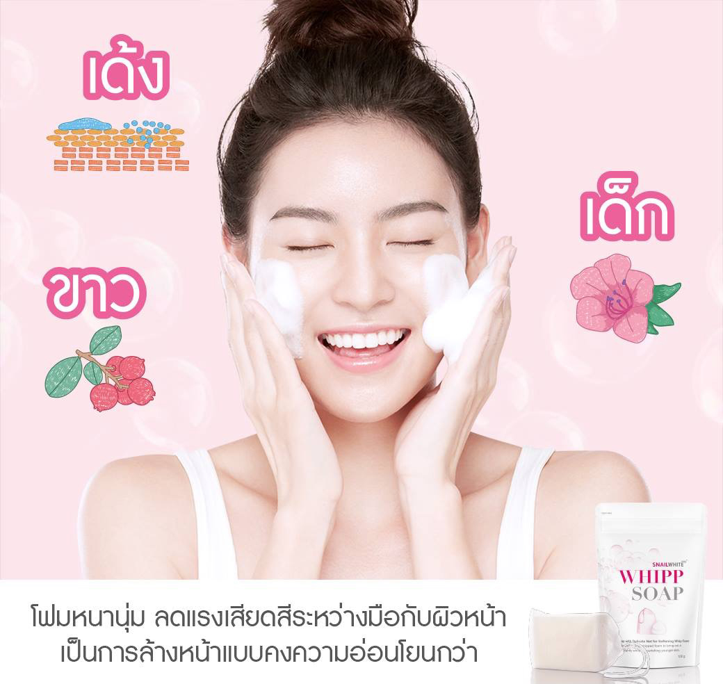 Namu Life SnailWhite Whipp Soap - Image 4