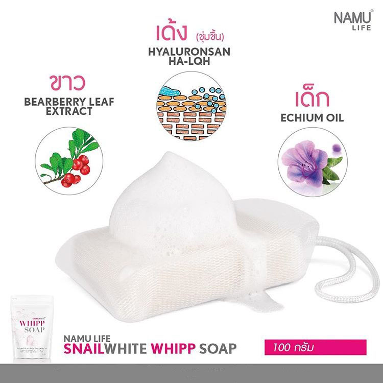 Namu Life SnailWhite Whipp Soap - Image 2