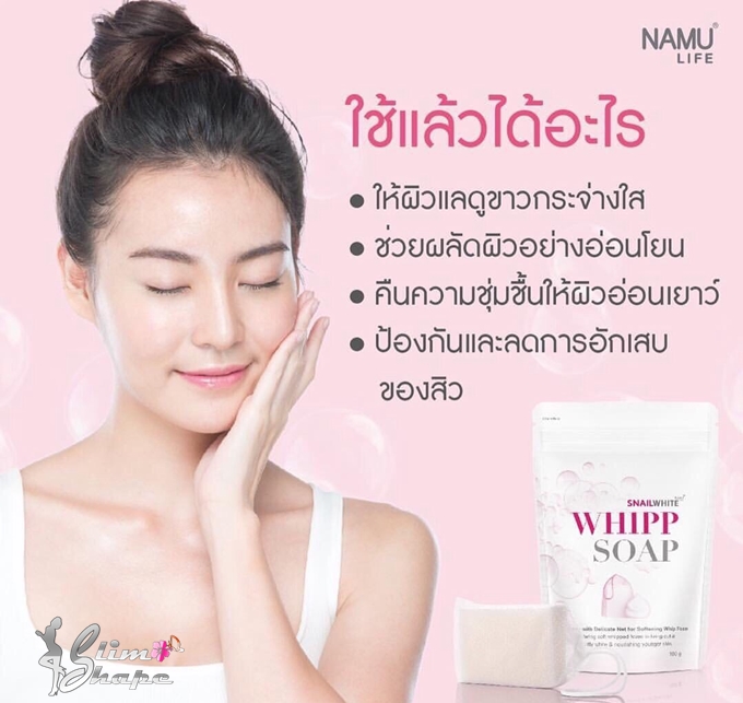 Namu Life SnailWhite Whipp Soap - Image 3