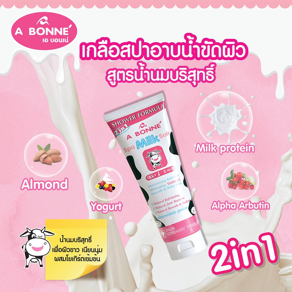 A Bonne Spa Milk Salt (Shower Formula) - Image 4