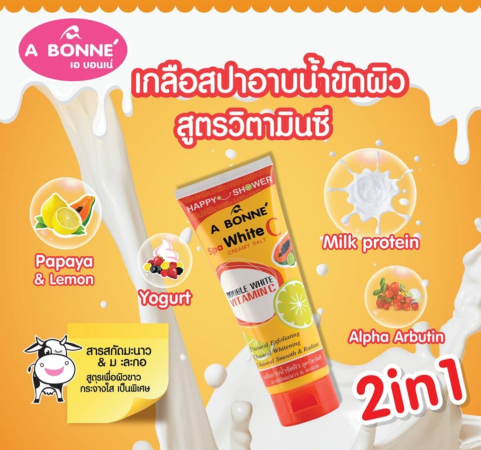 A Bonne Spa Milk Salt (Shower Formula) - Image 5