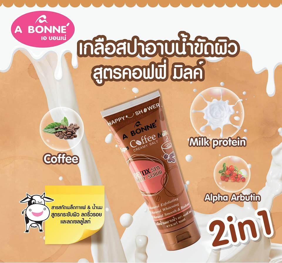 A Bonne Spa Milk Salt (Shower Formula) - Image 6