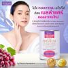 BellaCare Super Premium Collagen Tripeptide