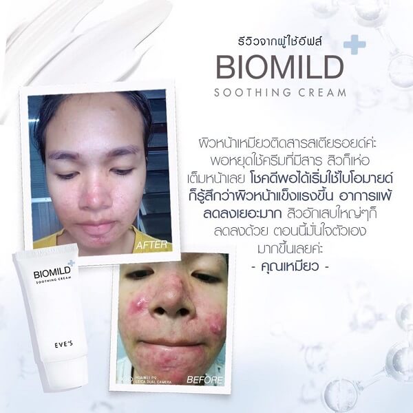Eve’s Biomild Soothing Cream