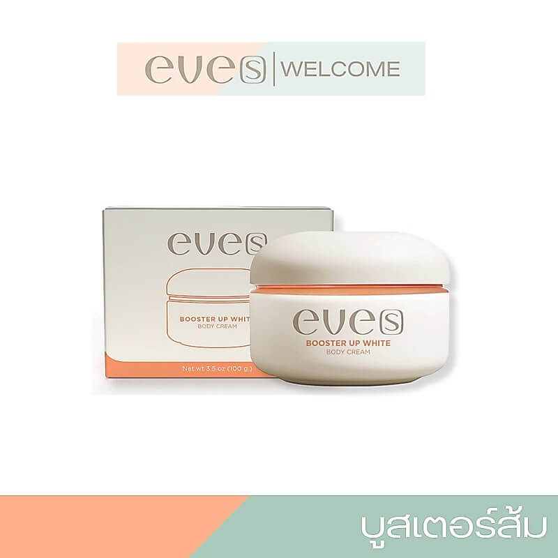 EVE'S Booster Up White Body Cream