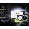 Eve’s Yin Yang Duo Soap